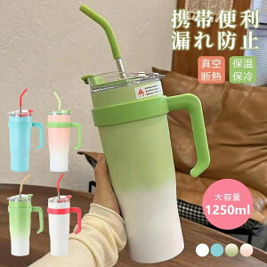 R XeX  }O{g ^ Rbv ^fM  ^u[ 1250ml e Wt Xg[t Wt ۗ