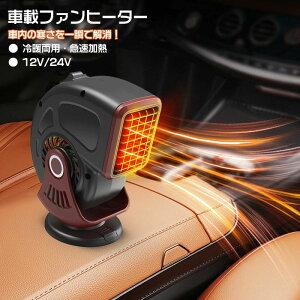 Z 24V DC12V dCq[^[ 360°LpVK[\Pbgd |[^u ԍڒg[@ @ ԍ J[q[^[ ԗpq[^[