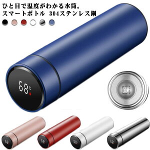 xvt ۉ rWlX ^ѕ֗ e {g ۗ 304XeX| 􂢉 y @r 500ml X}[g{g 