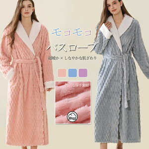 Iy q }^jeB bathrobe Ƃ낯  ӂӂ ۉ  G [EFA }CNt@Co[ KE