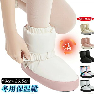 19-26.5cm Mtg ȌC  oGpi h fB[X Y ̎q j̎q jp  EH[AbvV[Y u[c l LbY q WjA _XV[Y oGV[