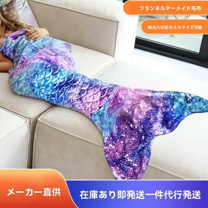 85cm×85cm LOBe CX^f  ^IPbg xr[Q Ԃ Mtg މ@ oYj P[v H~  Xqt ѕz  V xr[uPbg RX`[ 