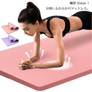 t seBX ؃g Xgbv [obN ׂȂ NbV  唻 g[jO}bg 185*90cm L 20mm Ɍ