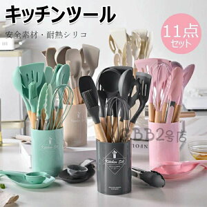 pX^V  tCԂ NVJQ 11_{X^h  Lb`pi c[ 11{ Zbg Lb`c[