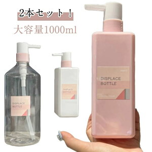 lߑւe 1000ml \[vfBXyT[ e lߑւ {g  \[v{g Vv[  Ɩp lߑւp{g e NA g  X {fB[\[v Rf