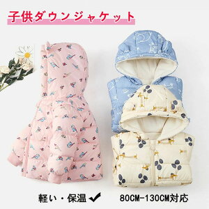 _ERbg _ER[g H~ h ȕ qǂ j̎q ̎q WPbg t[ht Xqt LbYR[g qR[g