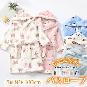 ̎q j̎q KE  [EGA O  KE ѕz 傫TCY 160  KE LbY ~ KE