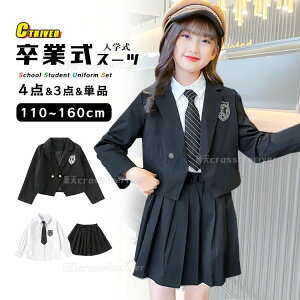 �u���U�[ ���� �X�[�c ���w�� ���w�� ���̎q ���� ���q ���w�Z ���Ǝ� ���� �؍� �Z�b�g �Ȃ񂿂���Đ��� ���̎q �X�[�c ���Ǝ�