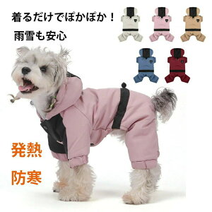 ~ ^ ^   Ȃ g h hbOEFA Jo[I[ WPbgt[ht R[g 4 ~ ~