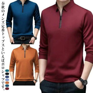  |Vc StEGA n[tWbv  TVc Jbg\[ t H ~ gbvX rWlX jp|Vc X|[c JWA 傫TCY  M L XL 2XL 3XL 4XL