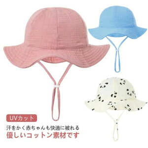 Xq j̎q ̎q Ԃ ۈ牀 xr[Xq 悯 UVJbg V ĕ Oh~ R  TCY\ ΍L  v[ ct  AEghA 