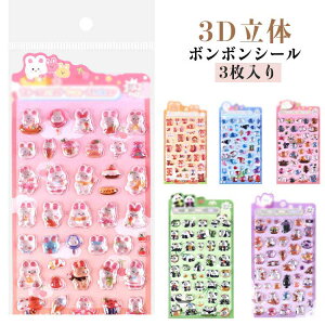 3DXebJ[ ՂՂ 3 ̎q LL Aj} V[  m[g V[Zbg Ao 킢 蒠p  \t\ |pi w