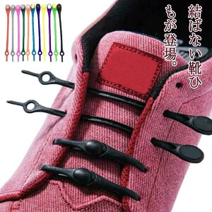 �y �E������ �L�т�C�R �X�g���b�` �L�k ���Ђ� ���΂Ȃ��C�q�� �V���R�� �C�R �قǂ��Ȃ� �V���[���[�X 2�{ �C�Ђ� ���΂Ȃ�