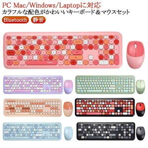 �L�[�{�[�h �}�E�X �Z�b�g ���C�����X �d�r�� Bluetooth ������� ���킢�� �ۂ��L�[ ���^ �É� �����}�E�X �T�C�����g ���� �g�� �����^�� �X�}�z iPad �^�u���b�g �p�\�R�� PC Mac/Windows/Laptop�ɑ�