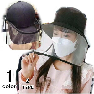 ���[���֑�������(�A�p����) �j�����p �u���b�N ��ʕی�J�o�[ �򖗖h�~ �V�^�R���i�E�C���X �L���b�v �n�b�g �t�F�C�X�K�[�h �����}�X�N �E�C���X�΍� �X�q �傫�� ������� ���f�B�[�X