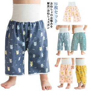 gC gp IcJo[ ˂pc gCg g[jOpc pW} Ԃ 2Zbg A ۈ牀 [΍ j̎q w ̎q ėp 2Zbg q RȂ Pb