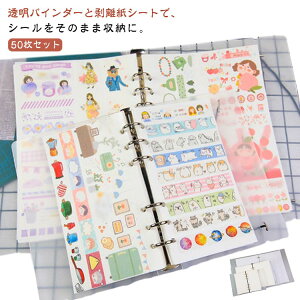 [  PVCJo[t fR[Vp V[[ oC_[  ͂ V[ XPW[ A5TCY A4TCY V[V 40Zbg A6TCY V[ e 蒠p