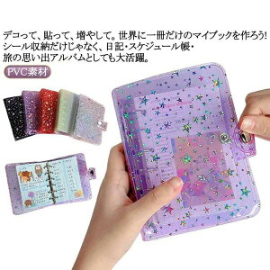 6 NAoC_[ zO ͂V[[ Jt ̎q oC_[  A7i2ZbgjV[Jo[ LLP