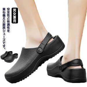 �H�i�֌W ����Ȃ� ���[�N�V���[�Y �T���_�� �~�[�p �H��p �h�� ����~�� �y�� ���H�X �V���[�Y �R�b�N ���[�N�V���[�Y ��Ɨp