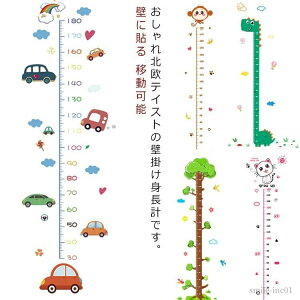 EH[XebJ[  v[g gv Ǌ|  V  F m ǂɓ\ ړ\ 킢 XebJ[