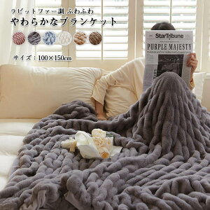 k n g  炩 킢   ӂӂ tFCNt@[ 100×150cm  唻 Ђ| ѕz