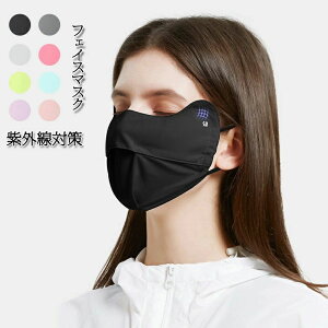  tFCXK[h 􂦂 }XN 悯 }XN tFCX O΍ObY Ă΍ ⊴ Jo[ tFCX fB[X