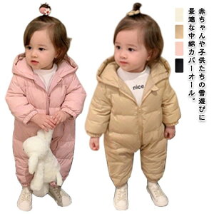 80 Jo[I[ I[C  XL[EFA h Ȃ xr[ WvX[c h LbY ̎q g 66cm j̎q