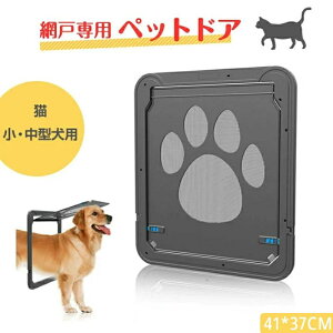 ybgo Ԍ˃hA ɕ߂ LA^p {t tȒP Ԍ˗pybg̏o hA LhA ybgQ[g