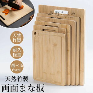 �J�b�e�B���O�{�[�h �ꖇ�� �����` 40×28cm 32×22cm 28×20cm �v���[�g ����t�� �܂Ȃ��� ��~�� ������ �傫�� �k�� �J�t�F�� �����j�� �v���[���g �a���� �ޏ� �J�X�j�� �V�z �L�b�`���G�� ����