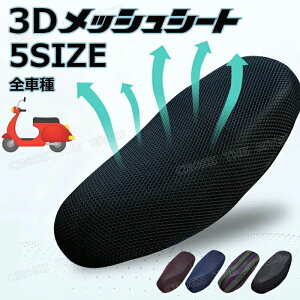 oC oCN }bg 3D K h ʋC ΍ fM ΍ ėp bV oCNV[g Jo[ V[g oCN p V[g