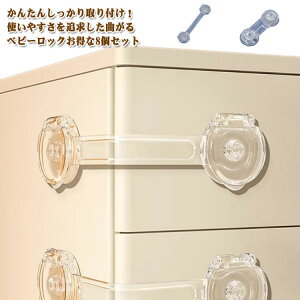 �X�g�b�p�[ �h�A �h�A�X�g�b�p�[ �x�r�[�K�[�h �Ԃ���� ������ �����o�� �Ƃт� �X�g�b�p�[ �h�~ �`���C���h���b�N ���b�N ��