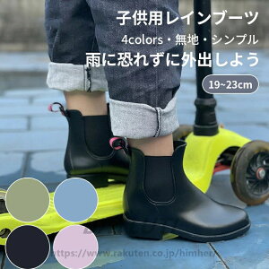 �L�b�Y 19cm-23cm ���J���p �䕗�Ή� �h�� �y�� ���킢�� ���n �q���p �h�� �K�[���Y �C �V���v�� �J�̓� �ʊw �J �J�� �~�J �����₷�� PVC�f�� ��������