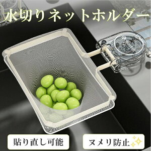 ݎ 䏊  S~z_[ ؂ S~ \蒼 kh~ VN zՎ ؂lbgz_[OpR[i[