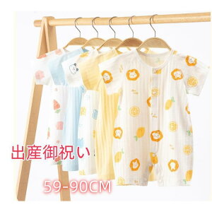 oYj Tybg{gX I[o[I[ Ԃ fj t Jo[I[ p[X 90 80 70 ̎q j̎q