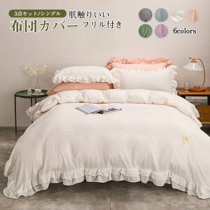 k  xbh V[c Jo[ ܂Jo[ |zcJo[ xbhXJ[g zcJo[ 3_Zbg VO Pn t