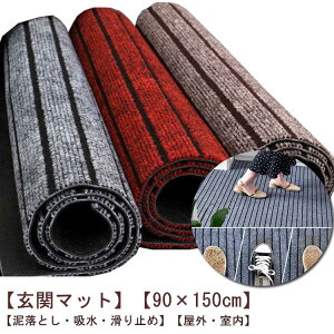 X  90×150cm  Ɩp z }bg 􂦂 hA}bg ~ߕt   D o[ O փ}bg ƒp