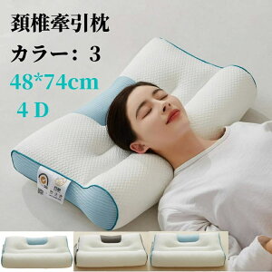 Xg[glbN zň^ a  48*74cm ɂ     j Mtg zŌ   4D][jO݌v