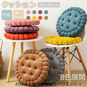 N    k NbV   傫 rXPbg` ~` tANbV 42×42cm 8cm  zc 唻 