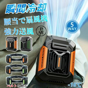�_2025�V�i��l�C�����K�i���^���|���t�@�� ���|����@ �|�[�^�u���t�@�� ������ ��|���t�@�� LED�����d��3�i�K���� ���͕��� �|�[�^�u����@ ��� ���^ �W�F�b�g�t�@�� �ȃG�l �É� usb