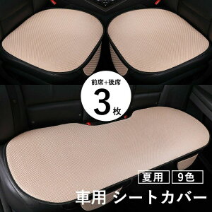  V[gNbV ȃV[g ^]ȃJo[ ȃJo[  Ђ hCuV[g  􂦂 ԗp V[gJo[ ԗp