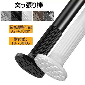 zc 󊱂  O KтȂ ͐Lk_ hsv ߊȒP ω׏d10~30kggȒP ς_ 92~430cm 