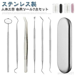 C ΂Ƃ vdl Ώ XeX Ύ 6_Zbg o XP[[ ɍ p Ύ oPA