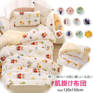 �u �j�̎q ���̎q �q���p �z�c �􂦂� ���|���z�c �~�p�z�c �|�ӂƂ� �|�z�c ���z�c 120*150CM �ȓ���z�c ���������I���|���z�c