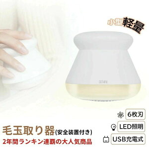 6���n �[�d�� �ыʎ��� LED�Ɩ��t�� �ыʎ��@ �d�� �ыʃN���[�i�[ �|���p�u���V�t�� ���S���u