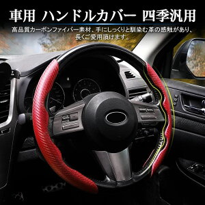 J[{ ʎ y ԗpnhJo[ J[{ XG[h U[ PU 2s[XZbg XeAOJo[ ėp J[ 