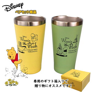 ディズニー タンブラーの人気商品 通販 価格比較 価格 Com