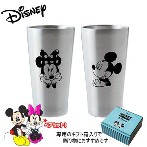 タンブラー キャラクターの通販 価格比較 価格 Com