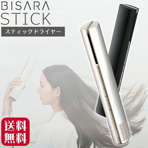 �r�T�� BISARA STICK �X�e�B�b�N�h���C���[ ������ ���啗�� �u���V���XDC���[�^�[ �����擾 �t�@�C���A�N�A�C�I�� �}�C�i�X�C�I�� �É� �w�A�h���C���[ �т��� �N���b�Y QUADS