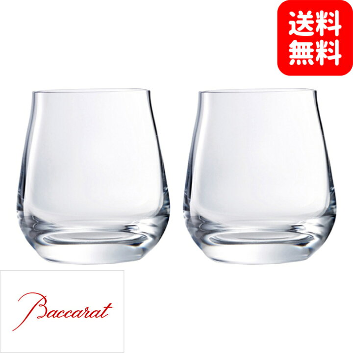 楽天市場】Baccarat バカラ シャトーバカラ タンブラー S（2客 