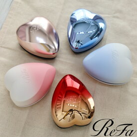 リファ ReFa ハートブラシ HEART BRUSH 【ラッピング無料対応】 ブラシ くし ツヤ コンパクト ダメージ 持ち運び 人気 ヘアケア プチギフト 艶髪 女性 女友達 彼女 妻 ギフト 誕生日プレゼント プレゼント